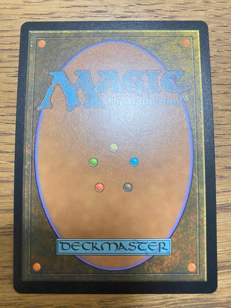 Culling Ritual 選別の儀式 foil MTG FF