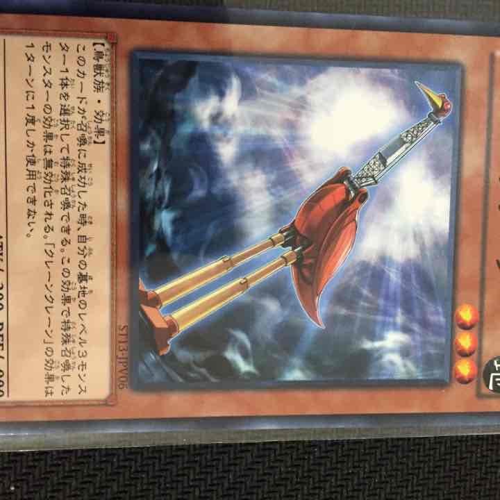 遊戯王 テラフォーミングなど