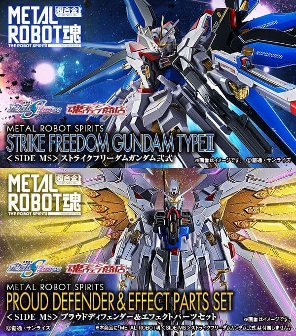 新品未開封】メタルロボット魂ストライクフリーダム弐式&プラウド