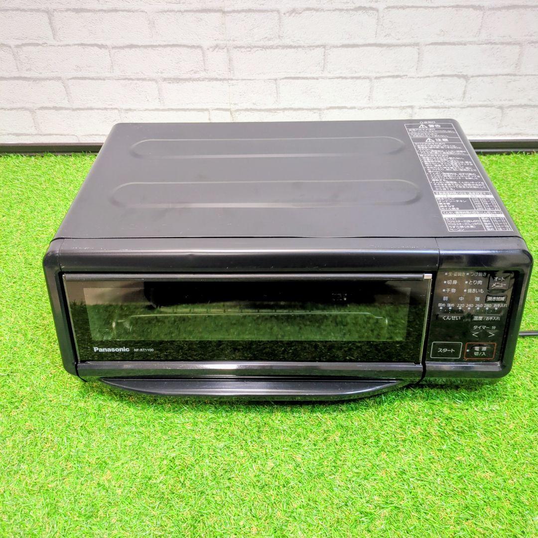 panasonic スモーク&ロースター NF-RT1100　けむらん亭　21年