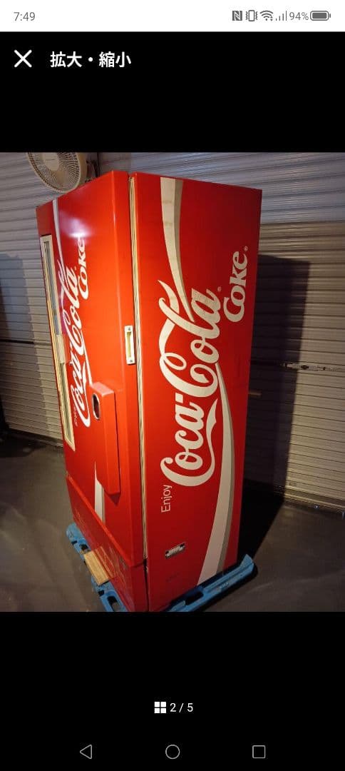 tatsugonia様　冷蔵庫　レトロ　Coca-Cola　昭和