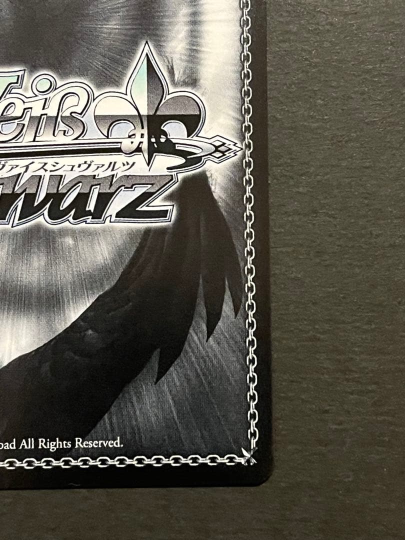 ヴァイスSP一人じゃないステージルパサイン入り