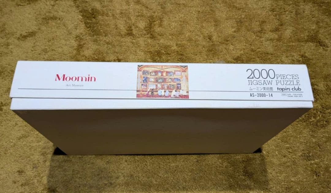 レア ムーミン美術館 2000ピース ジグソーパズル 廃盤 パズル未開封