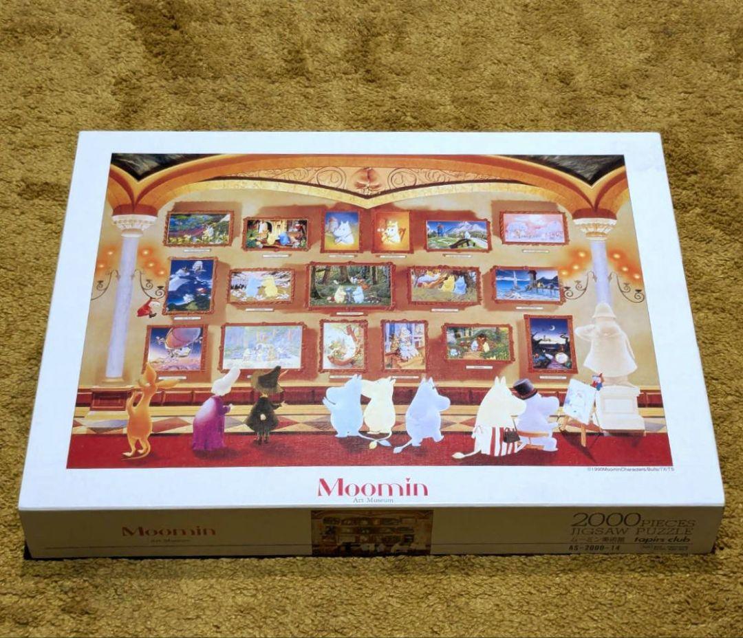 レア ムーミン美術館 2000ピース ジグソーパズル 廃盤 パズル未開封