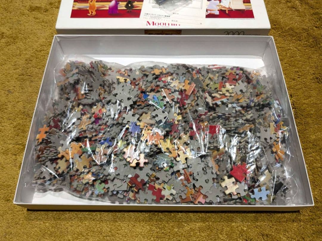 レア ムーミン美術館 2000ピース ジグソーパズル 廃盤 パズル未開封