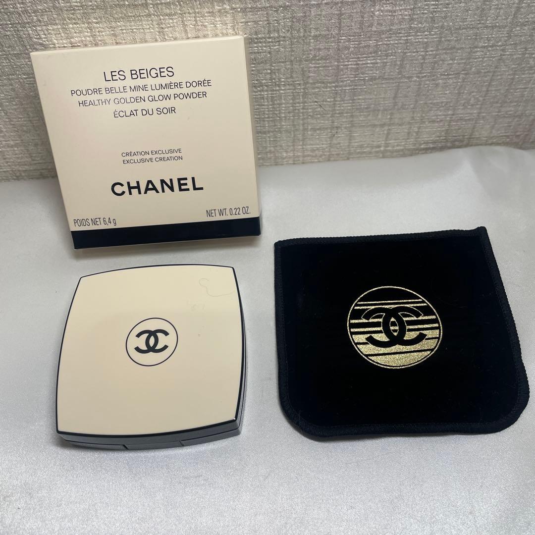 レベージュヘルシーゴールデングロウパウダー　エクラドゥ　ソワール【限定品】