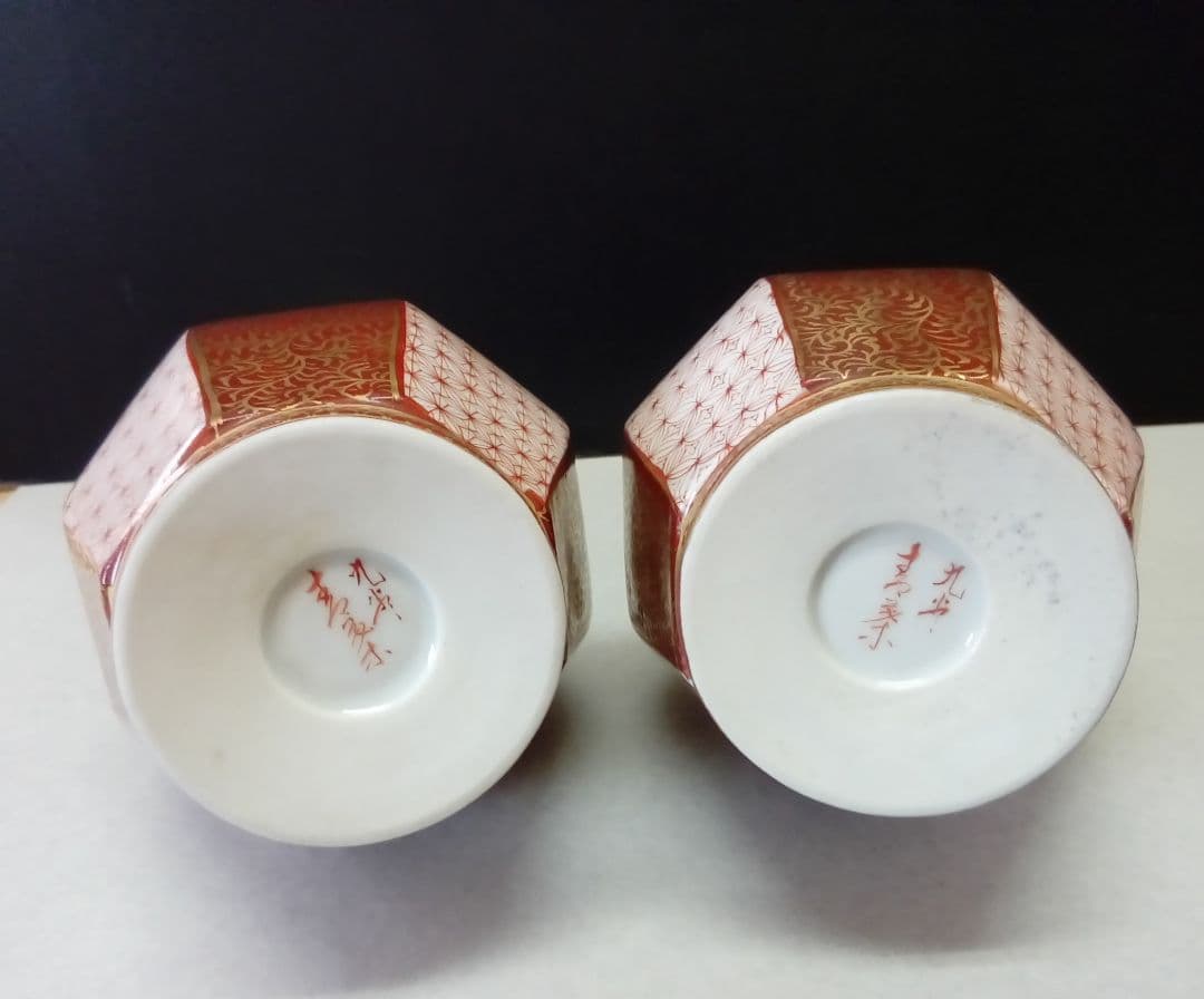 九谷焼 酒器「赤絵小紋」青葉作 共箱入り C99789557 新 デ