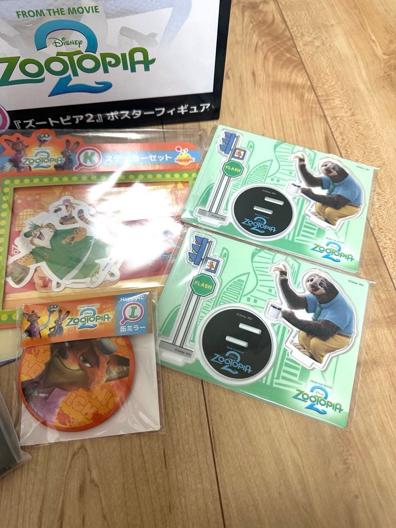ズートピア2 ハッピーくじ A賞　下位賞　7点セット