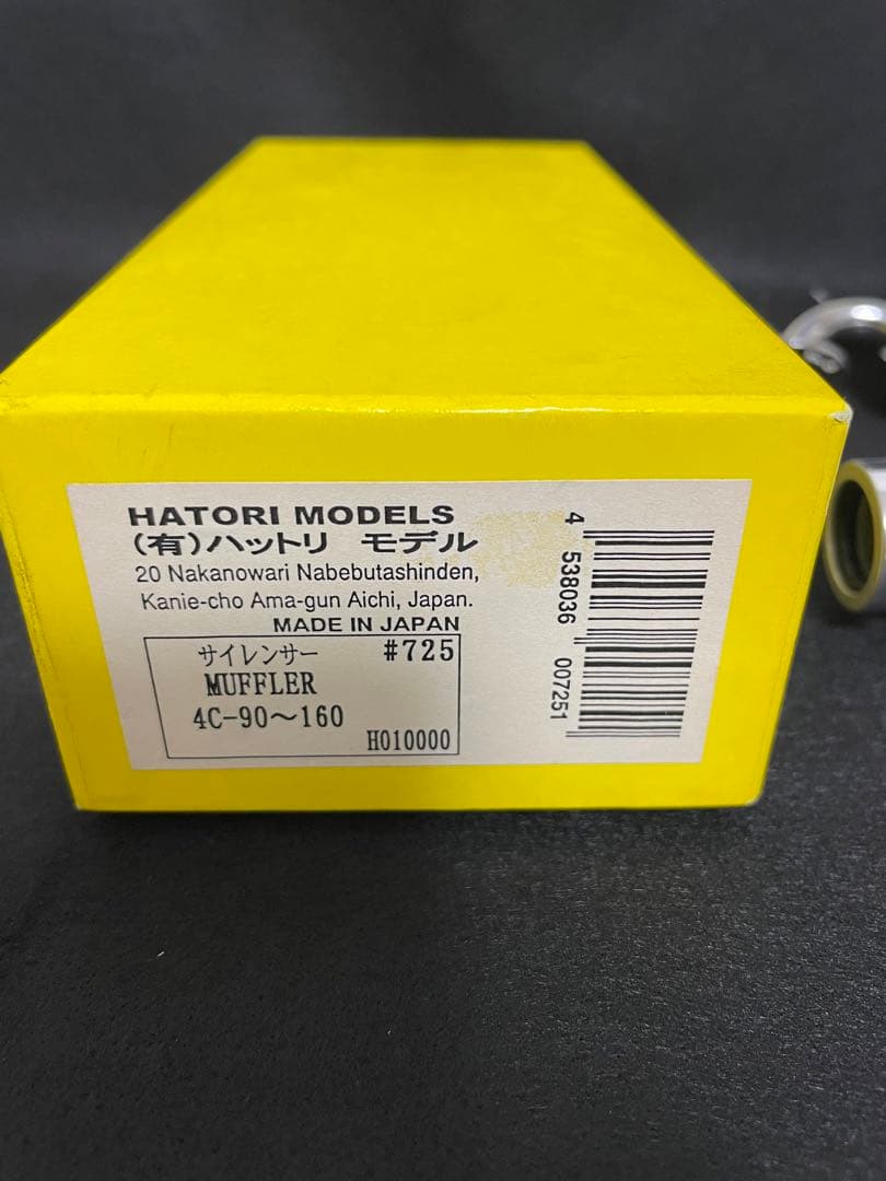 ハットリモデル　クーリングヘッダー　サイレンサー　ラジコンエンジン用