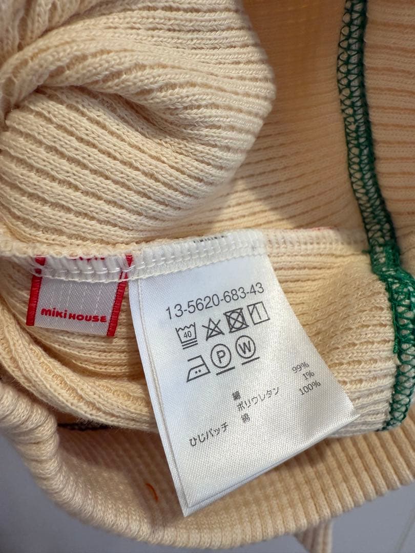 【美品】ミキハウス　トレーナー　100 ベージュ　アイボリー　子供