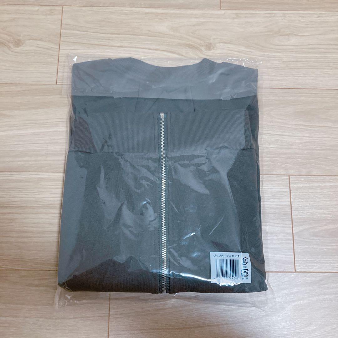 新品未開封】timelesz♡FAMドームツアー♡ジップアップカーディガンA