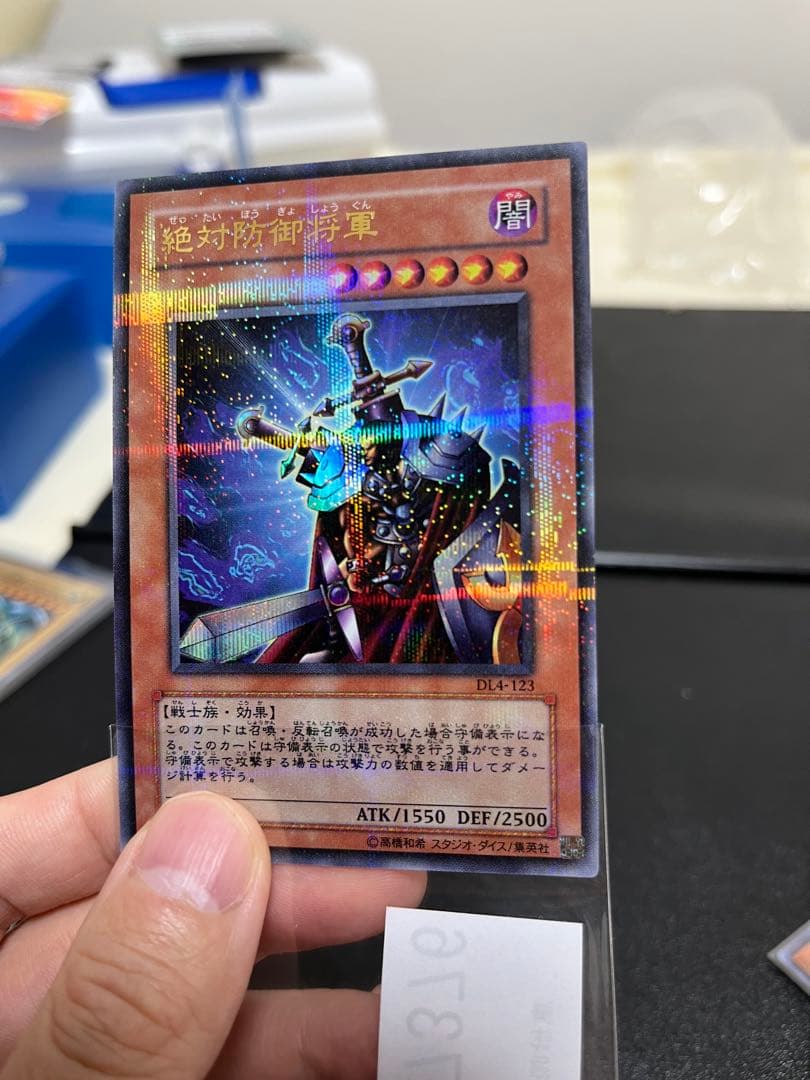 遊戯王 DL デュエリストレガシー まとめ売り