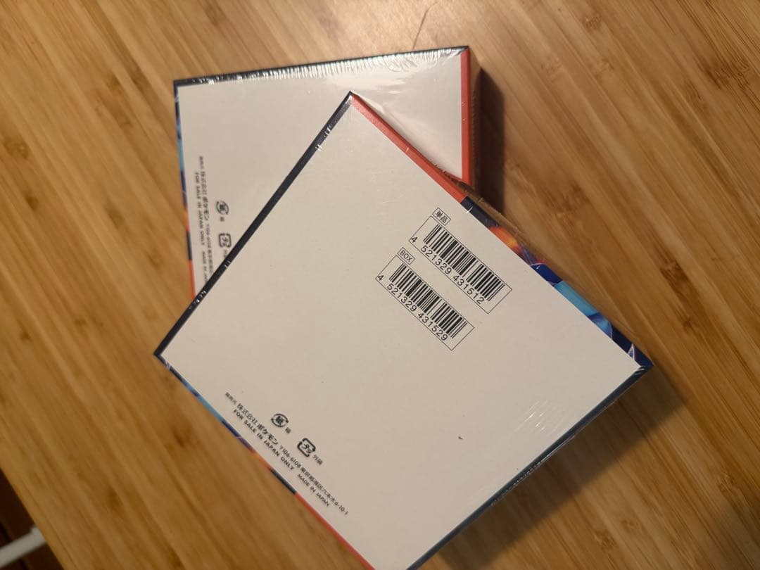 ポケモンカードゲーム インフェルノX 2BOX 新品未開封品 シュリンク付き