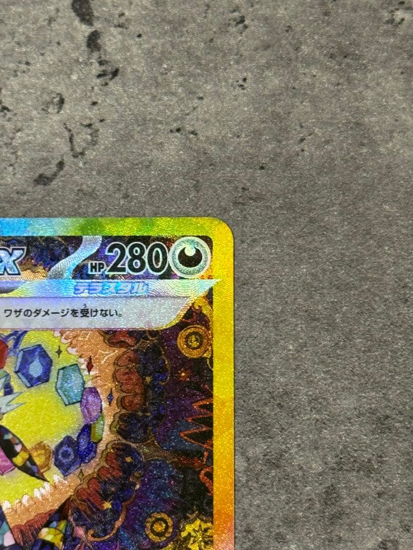 【美品】ブラッキーex SAR テラスタルフェスex