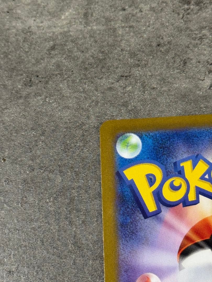 【美品】ブラッキーex SAR テラスタルフェスex