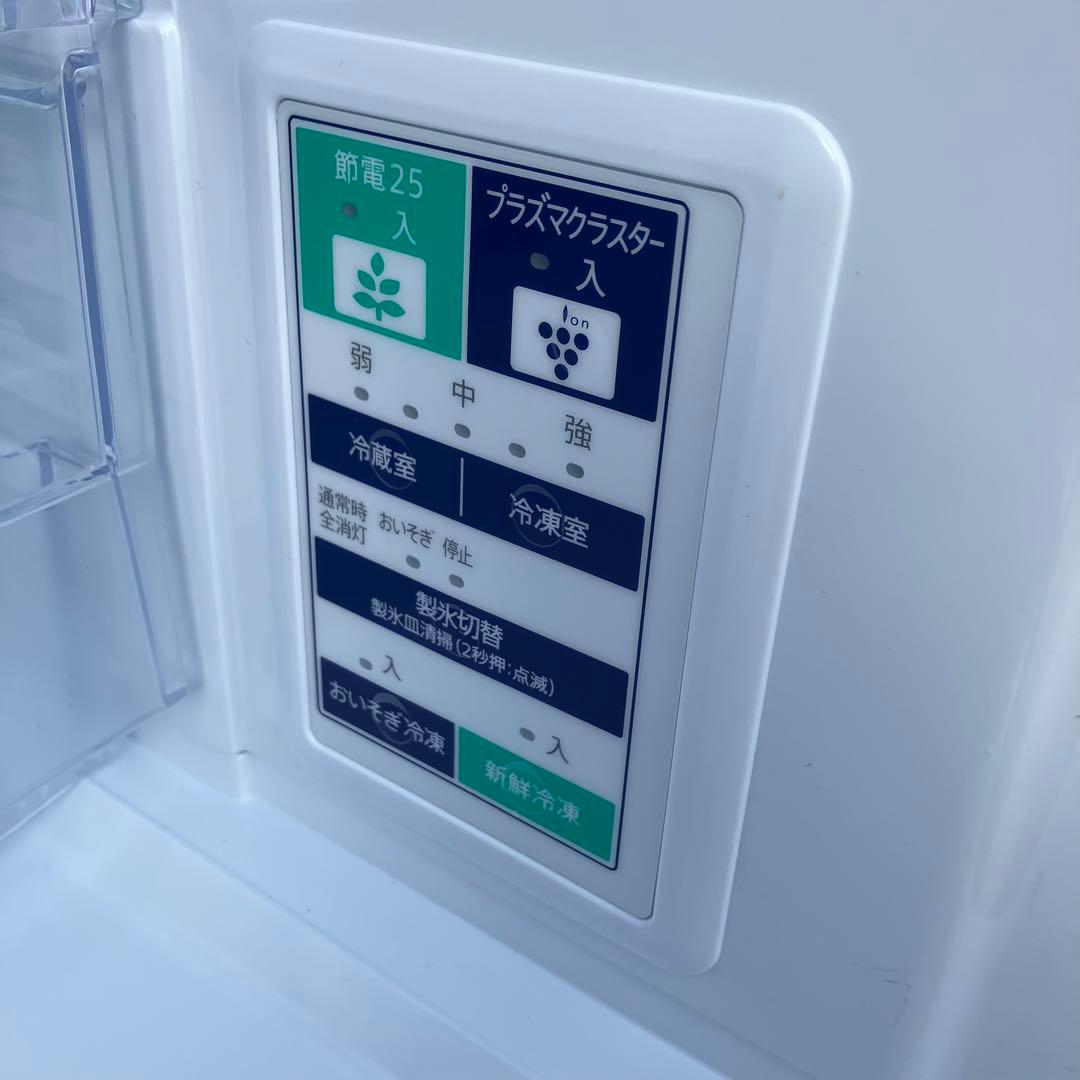 SHARP シャープ 冷蔵庫 SJ-GW35F-R 350L