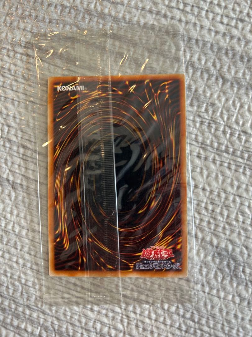 遊戯王 カオスエンペラードラゴン レリーフ 未開封 美品