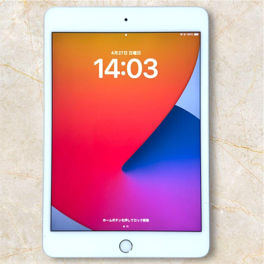 Apple iPad mini 5 セルラーモデル シルバー 64GB