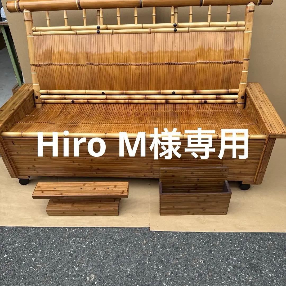 古民家 焼桐火鉢 竹籠炭籠 セット