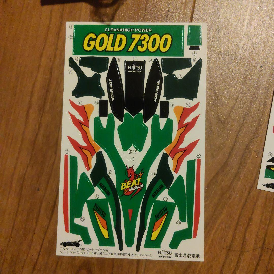 ミニ四駆 ディオスパーダゴールドボディ ジャパンカップオリジナル