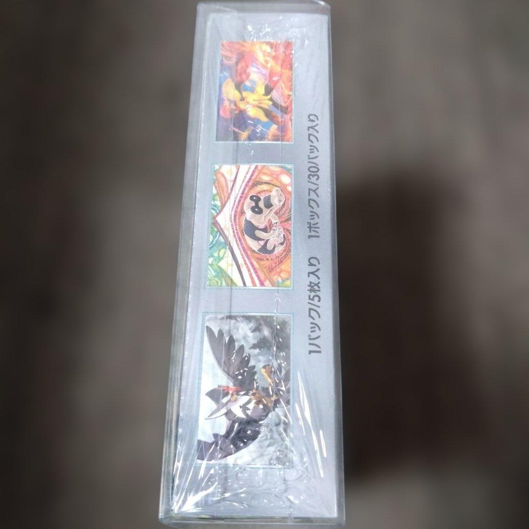 スカーレットex box シュリンク付き 新品未開封 - メルカリ