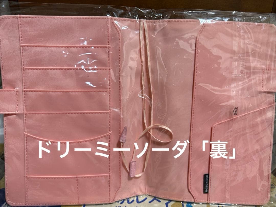 ほぼ日手帳 2025年 カバー 5種類まとめ