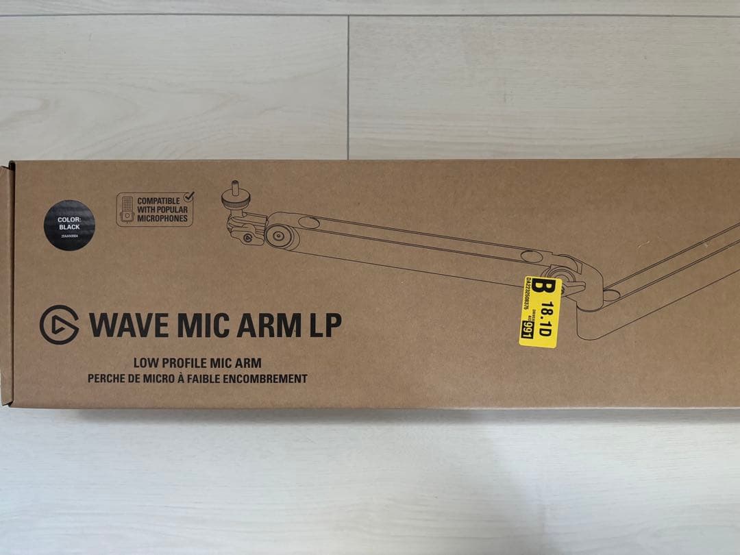 Elgato Wave Mic Arm LP ブラック