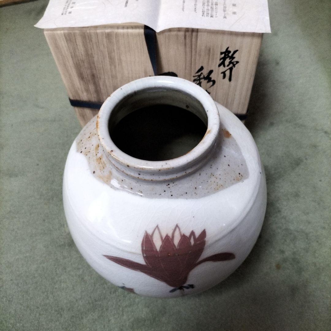 実相窯佐久間孝雄作　花瓶、共箱未使用