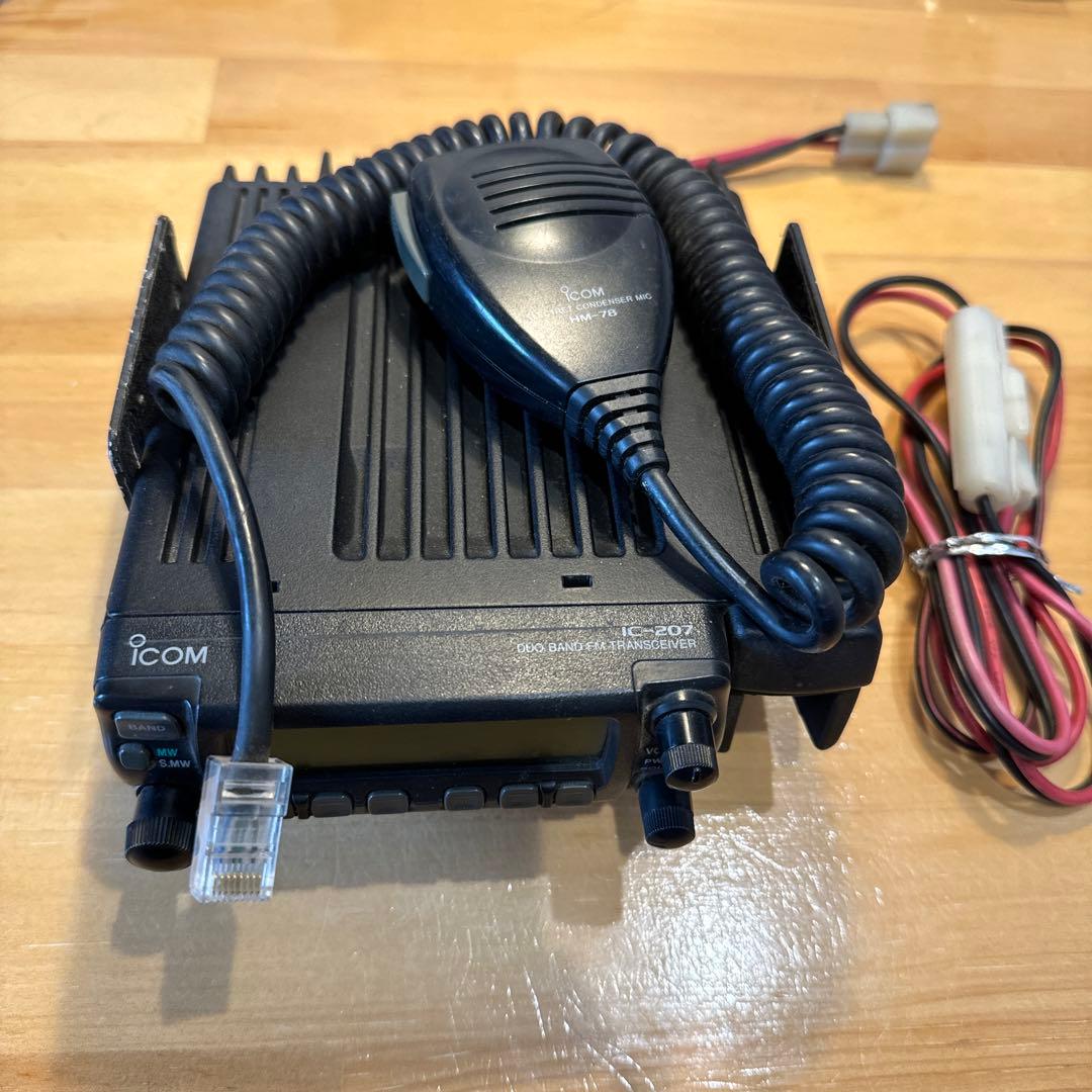 IC-207 モービル機 アマチュア無線機