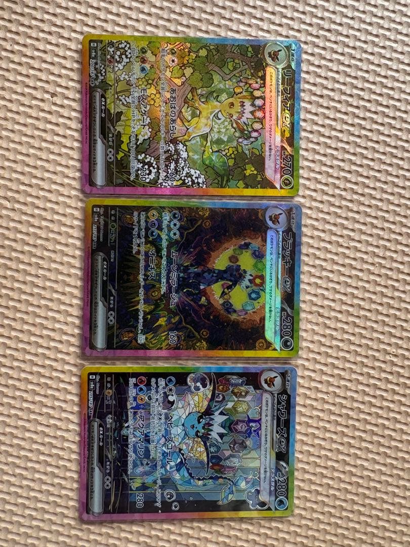 ブラッキーexシャワーズexリーフィアex ブラッキーex リーフィアex ブースターex シャワーズex