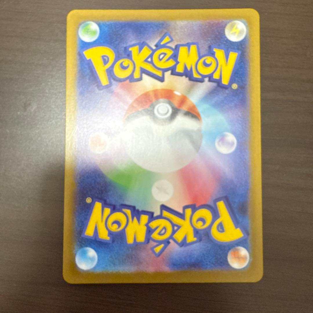 メガリザードンX ex SAR ポケモンカード インフェルノX