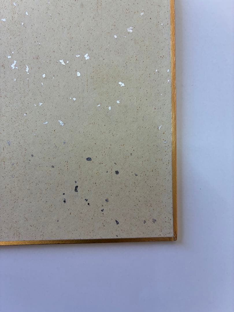 燃える闘魂　アントニオ猪木　直筆サイン色紙