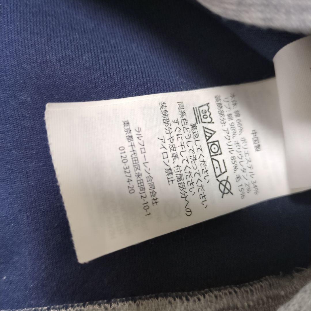 Polo Ralph Lauren トレーナー 160センチ