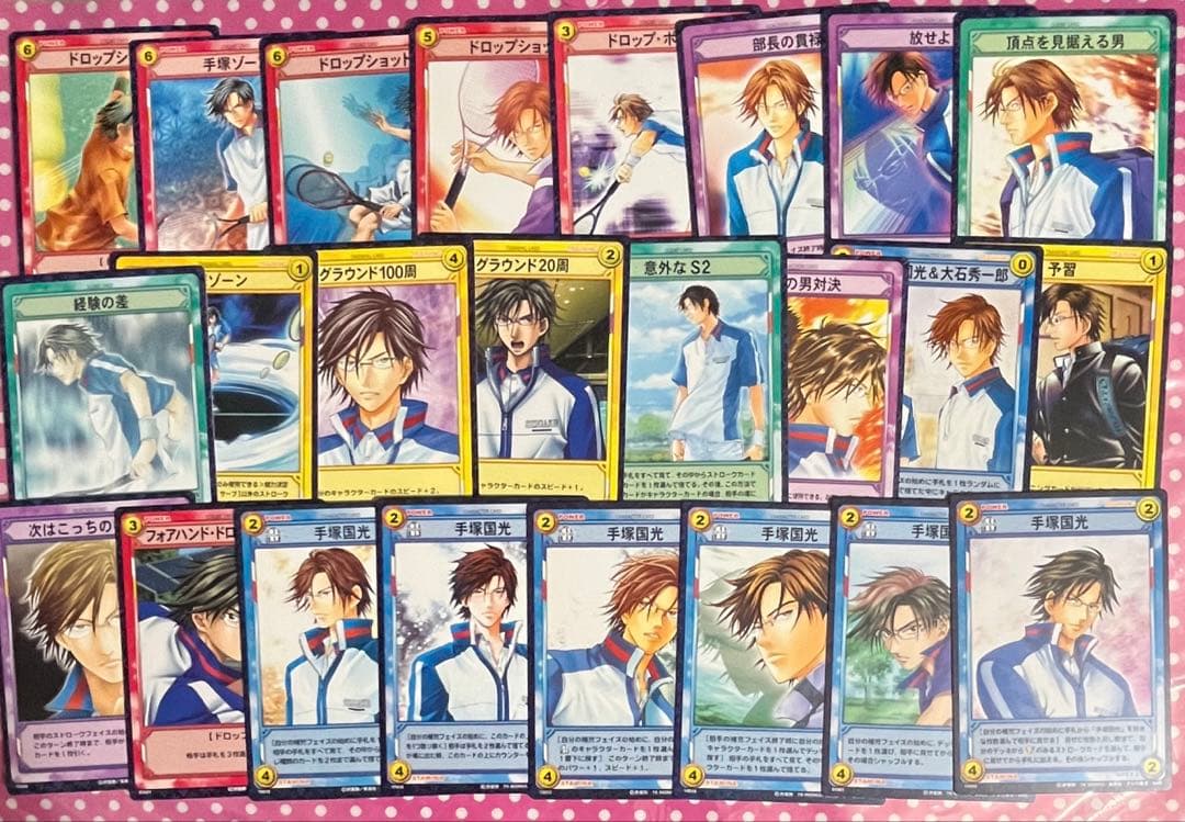 テニスの王子様 手塚国光 トレカTCG スマッシュヒット55種 セット テニプリ