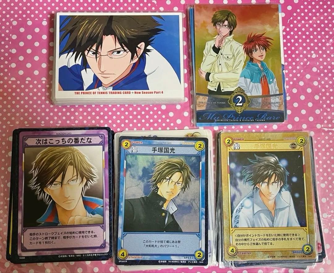テニスの王子様　手塚国光　トレカTCG スマッシュヒット　セット　テニプリ テニスの王子様 手塚国光 トレカTCG スマッシュヒット55種 セット