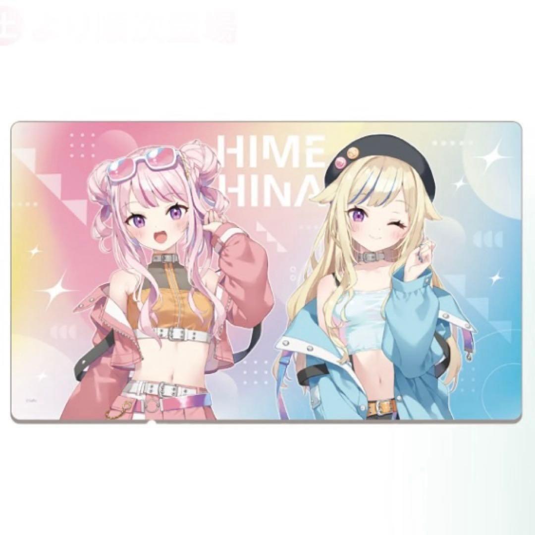 HIMEHINA 1st ASMRBUM ASMR もふもふの夜★初回限定豪華盤