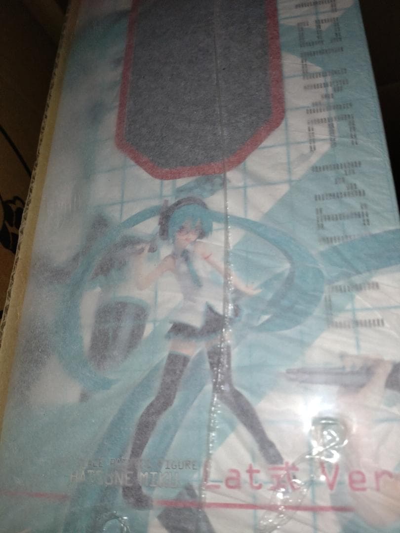 初音ミク Lat式 Ver.　グッドスマイルカンパニー