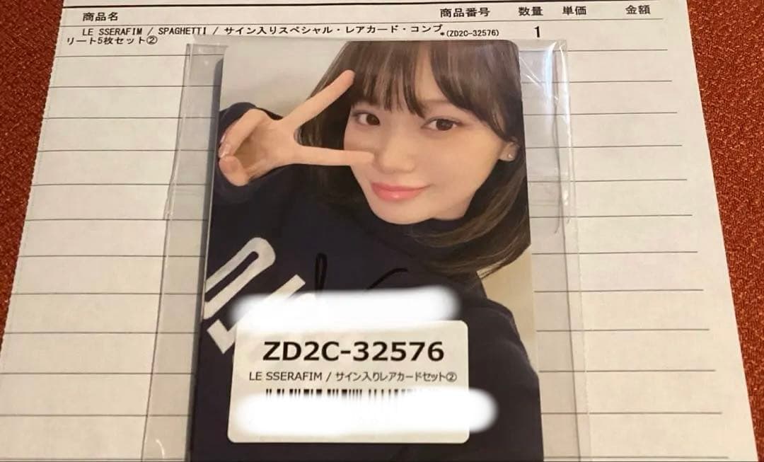 5枚 直筆サイン LE SSERAFIM spaghetti ラキドロ ユニバ