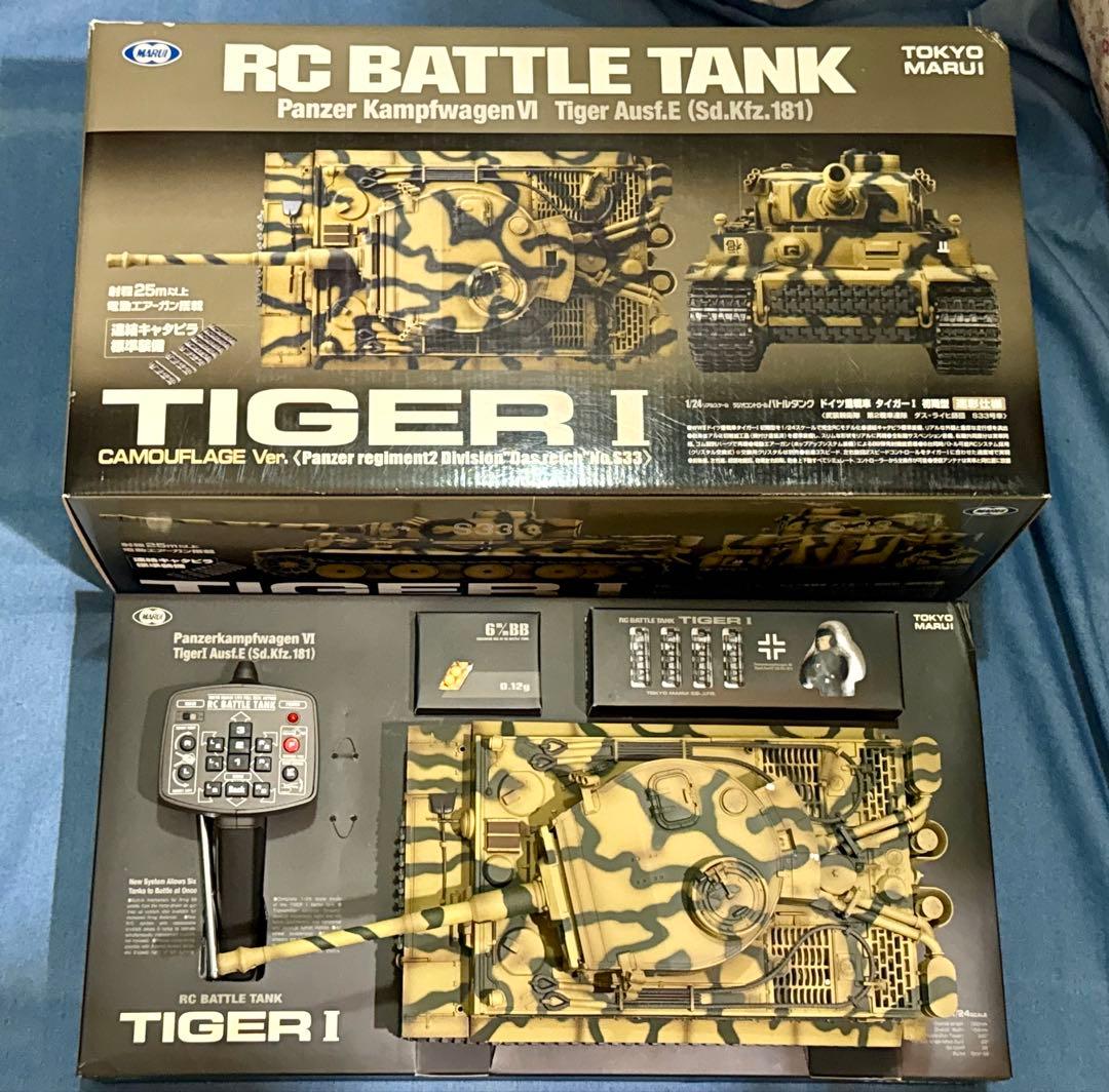 東京マルイRCバトルタンク Tiger Iドイツ重戦車迷彩仕様1/24