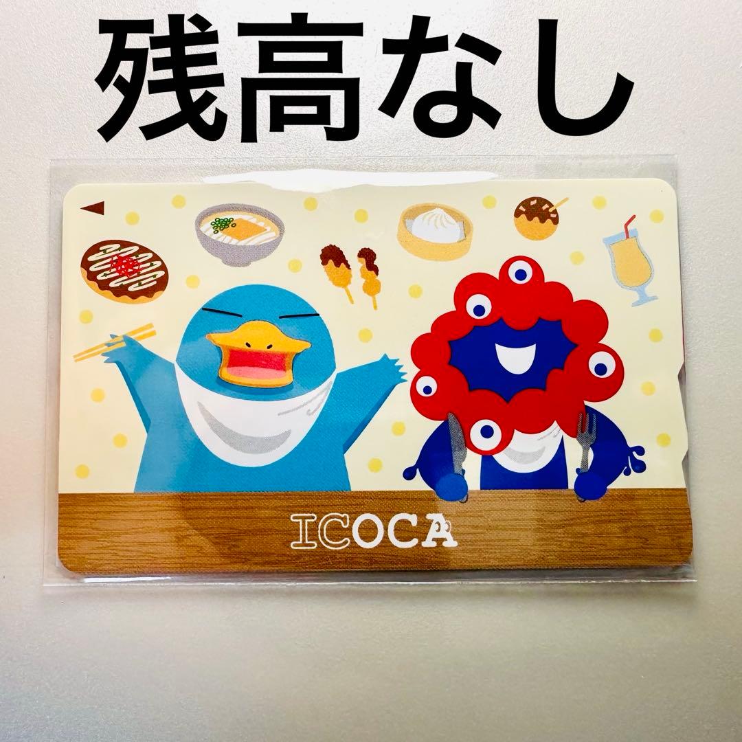万博限定 ミャクミャク 記念ICOCA + 合皮パスケース セット ICOCA