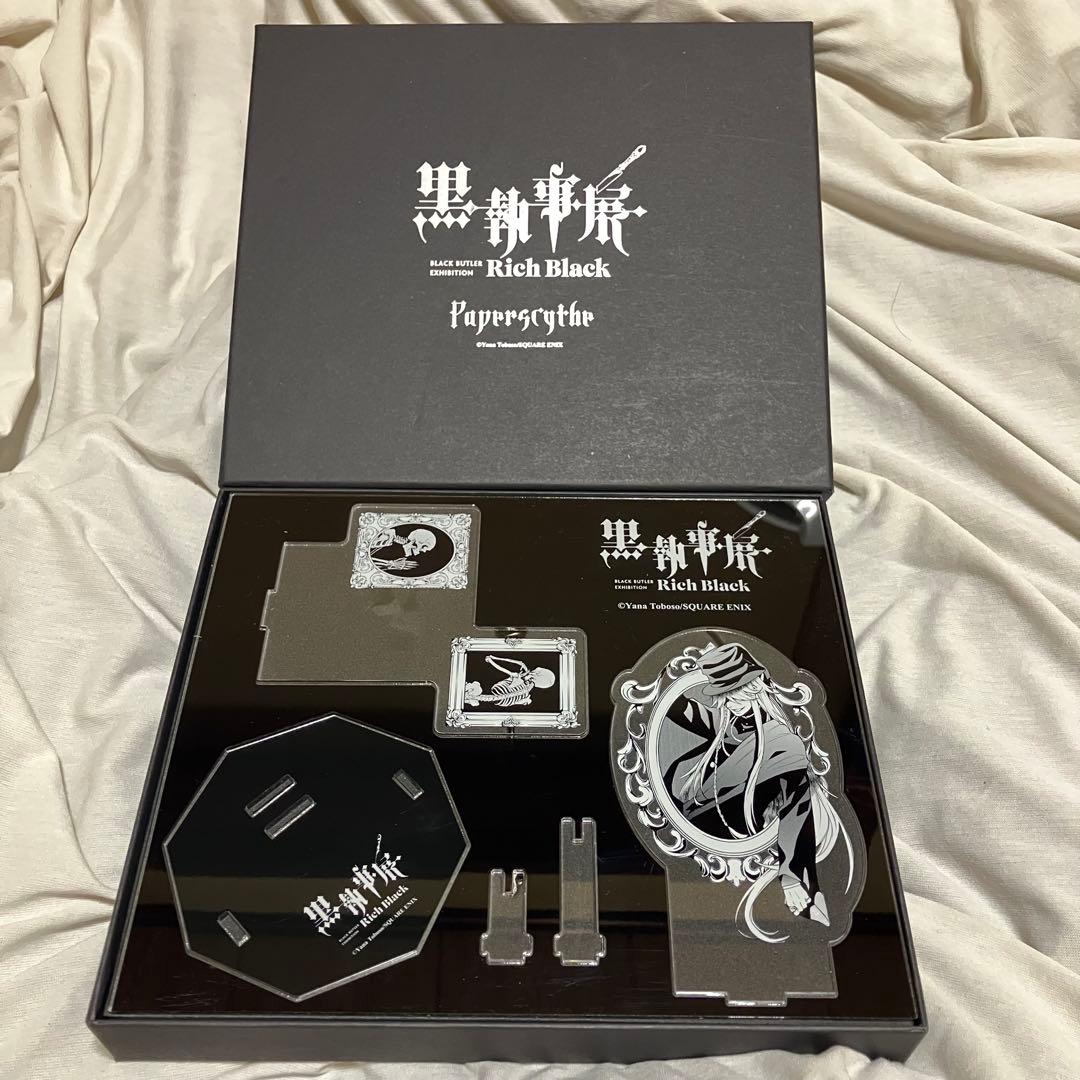 黒執事展 Rich Black 葬儀屋 アンダーテイカー ペーパーナイフ 黒執事展 Rich Black 原画展 黒執事 葬儀屋 ペーパーナイフ アンダー