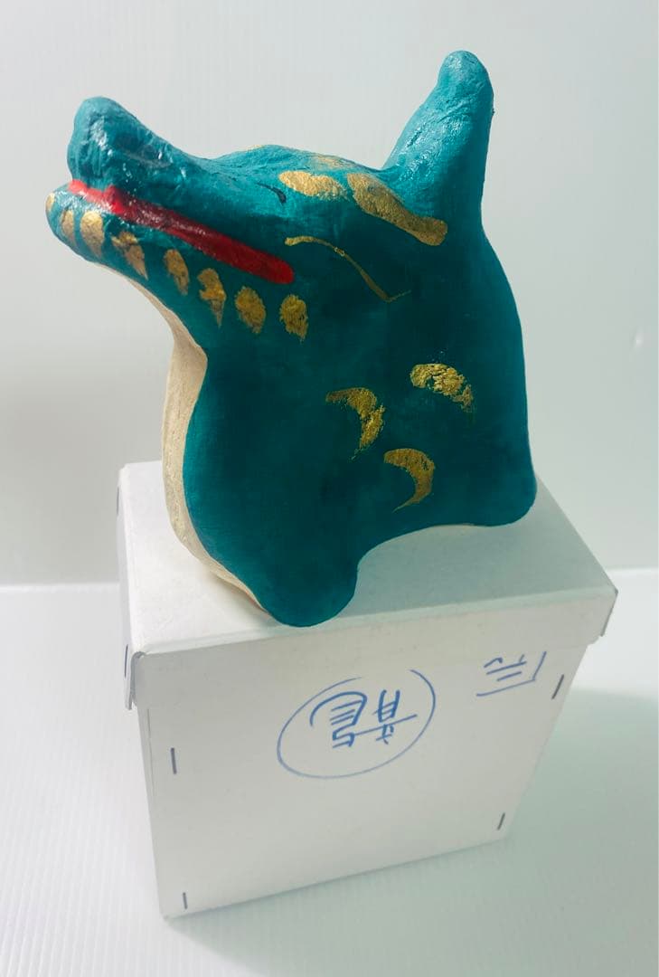 レア 上山張子 ぞう六 蔵六面工房 干支 張り子 置物 11干支 - メルカリ