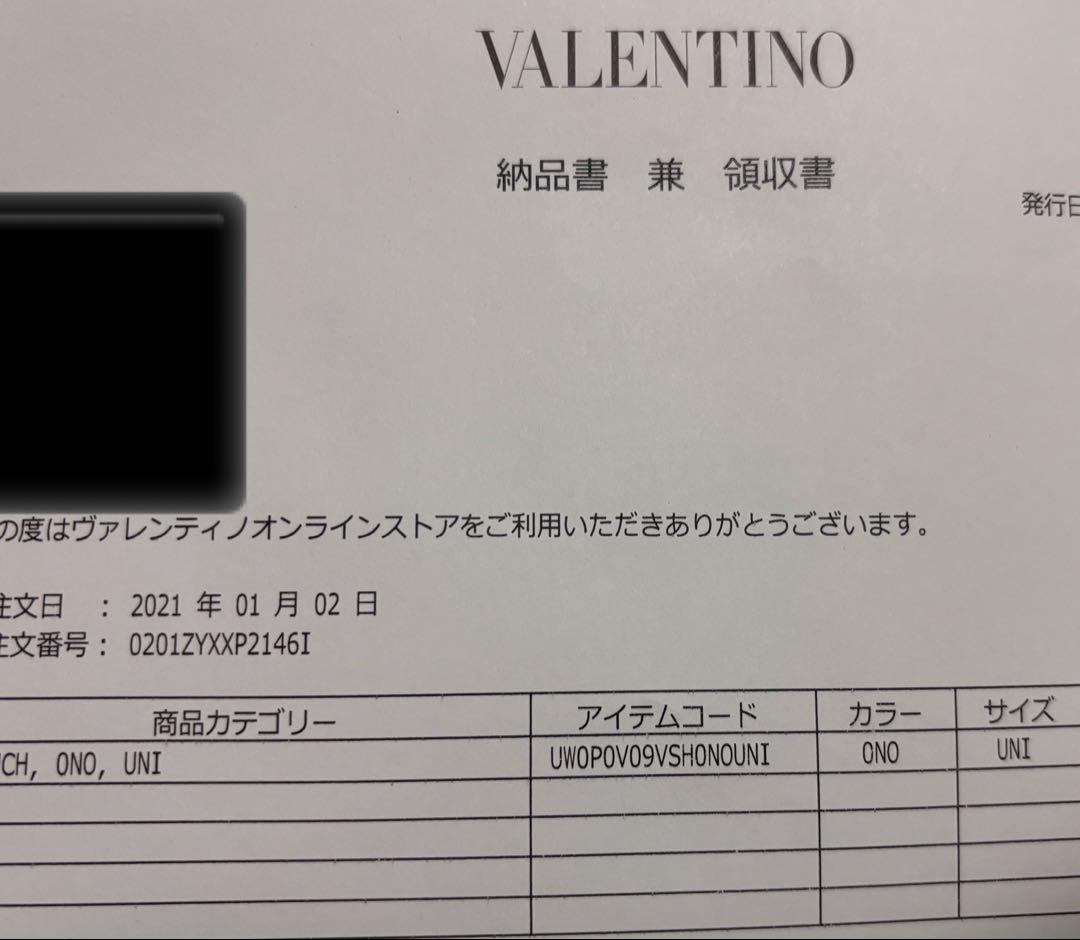 VALENTINO 黒 レザー ショルダーバッグ　ヴァレンティノ