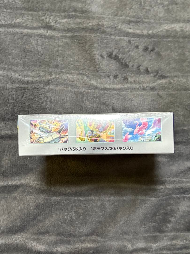 ポケモンカードゲーム レイジングサーフ 未開封ボックス