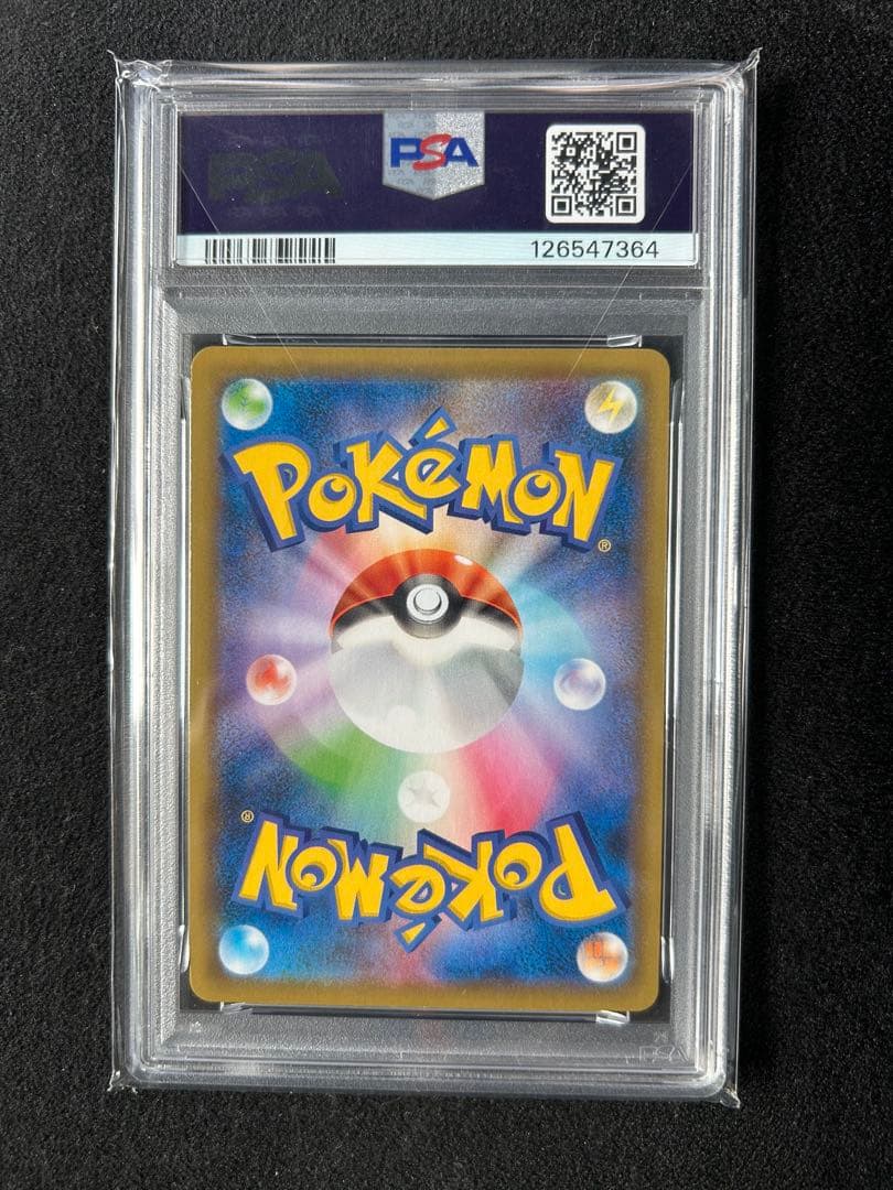 ポケモンカード ミュウ V PSA 10 #106