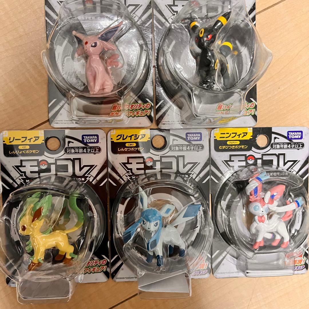 モンコレ イーブイ 進化系8種セット コンプリート イーブイフレンズ