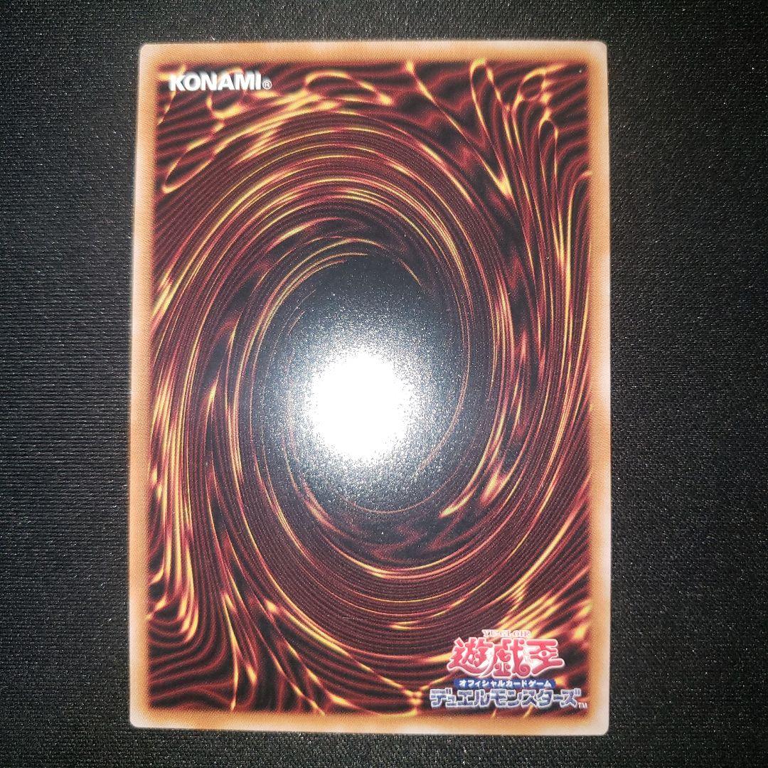 光なき影 アバオアクゥー 25th 【裏面 要 確認 線傷 アクゥー】遊戯王