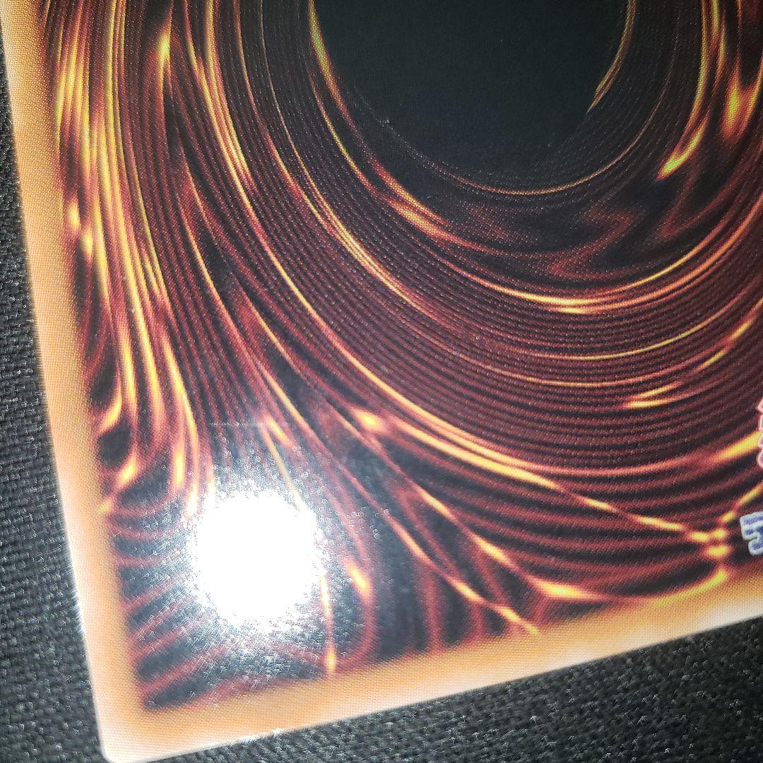 光なき影 アバオアクゥー 25th 【裏面 要 確認 線傷 アクゥー】遊戯王