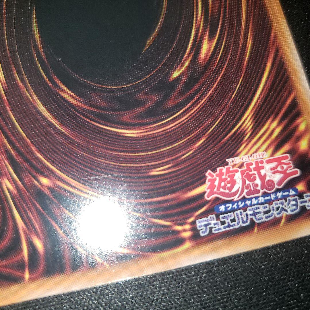 光なき影 アバオアクゥー 25th 【裏面 要 確認 線傷 アクゥー】遊戯王