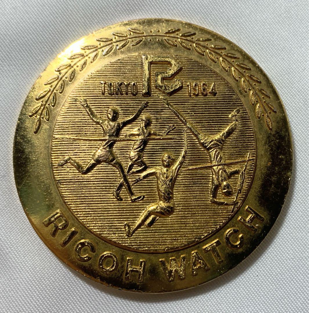 リコー時計 1964年東京オリンピック記念メダル 非売品 - メルカリ
